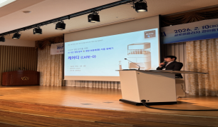 청년 연구자 창업아이디어 지원 사업 성과공유회